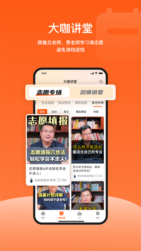 截图5